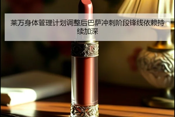 lai-wan-shen-ti-guan-li-ji-hua-tiao-zheng-hou-ba-sa-chong-ci-jie-duan-feng-xian-yi-lai-chi-xu-jia-shen-2-871.jpg